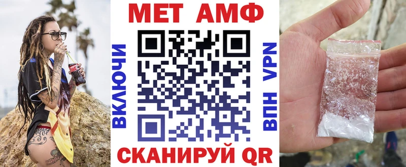 Амфетамин 97%  Купить где  Учалы 