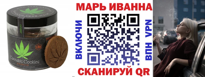 Canna-Cookies конопля Учалы