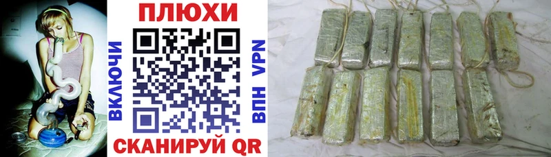 Купить  Учалы  Гашиш гарик 