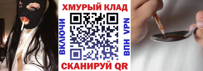 Купить где  Учалы  ГЕРОИН белый 