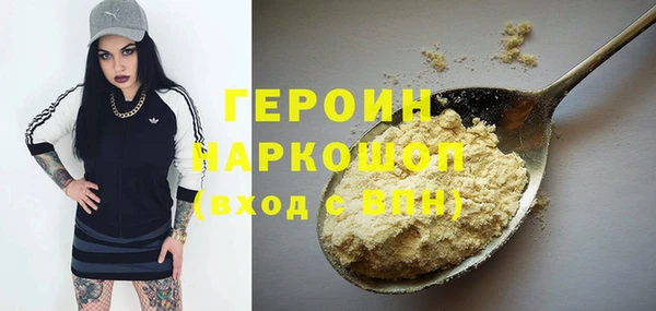 кокаин перу Щучье