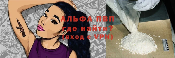 кокаин перу Щучье