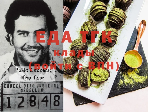 прущая мука Яранск