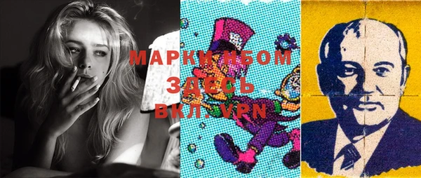 кокаин перу Щучье