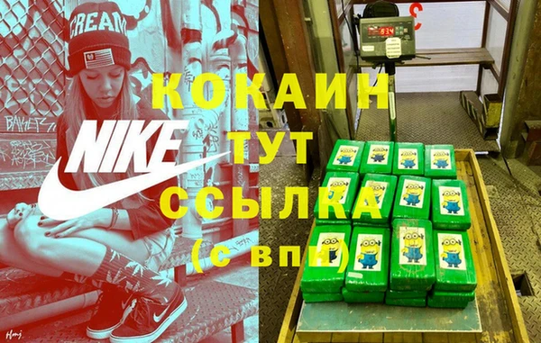 меф Щёлкино