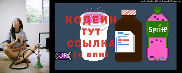 дистиллят марихуана Яровое