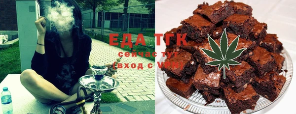 меф Щёлкино