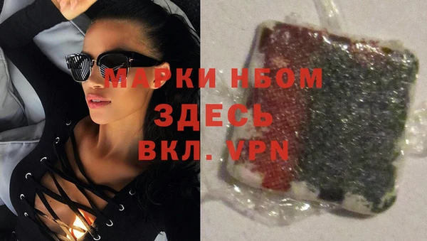 дистиллят марихуана Яровое