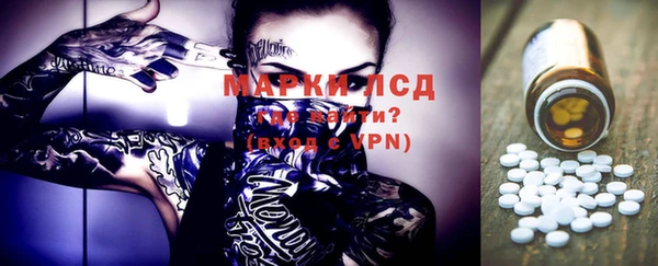 меф Щёлкино