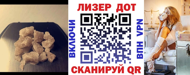 Купить  Учалы  Лсд 25 экстази кислота 