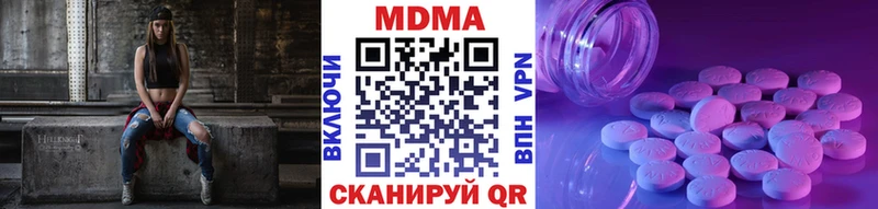 МДМА crystal  Купить  Учалы 