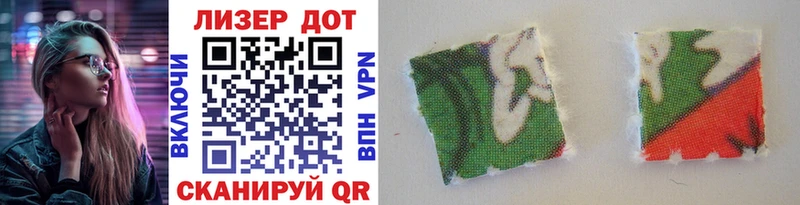 Марки N-bome 1500мкг  Купить где  Учалы 