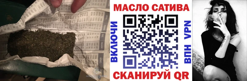 ТГК Wax  Купить  Учалы 